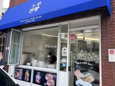 느루망우 이미지