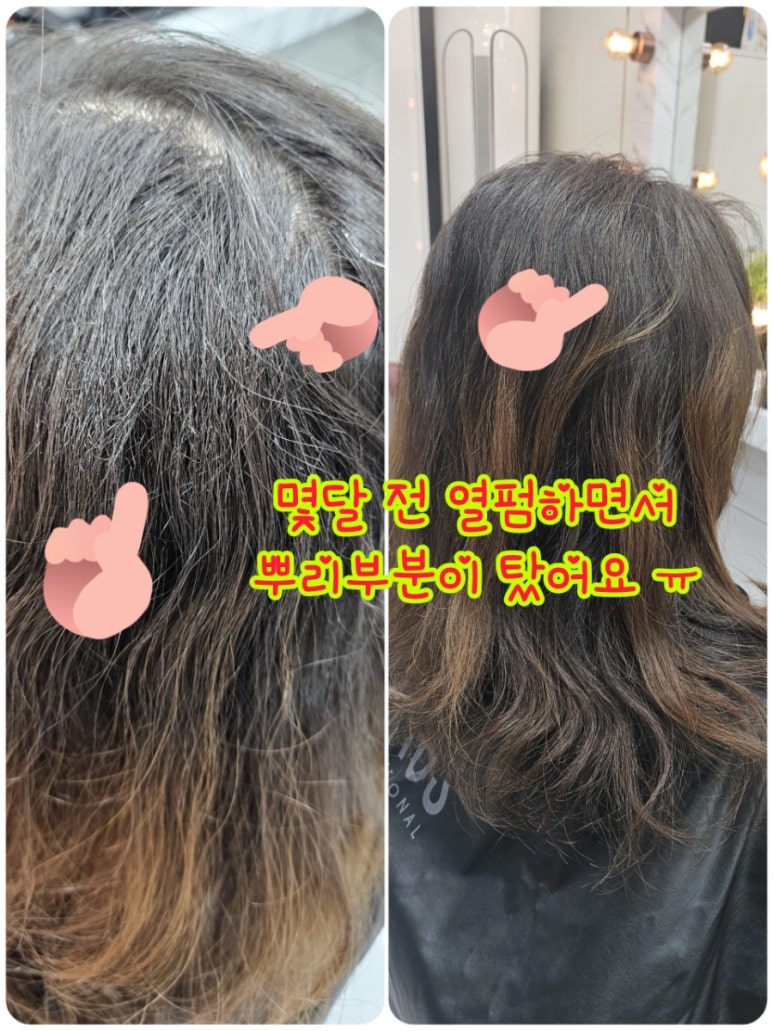 영도미용실 머리하기좋은날 이미지