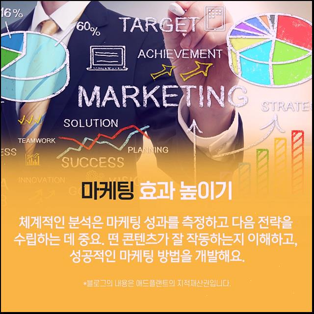플랜트플레이스 이미지