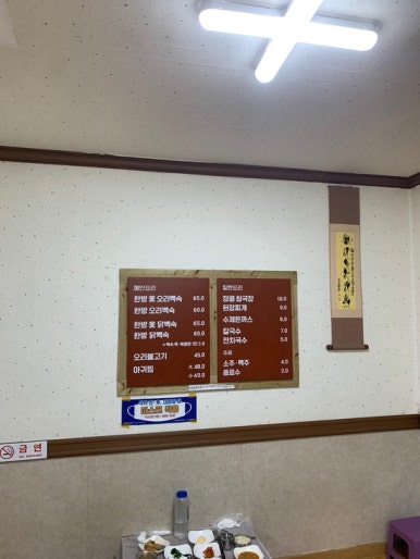 장콩마을 이미지