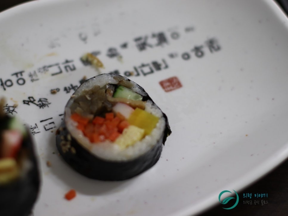승희네김밥 이미지