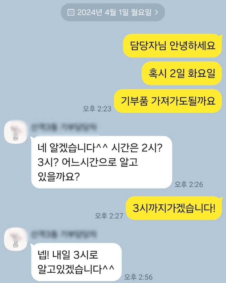 행복포차통닭 이미지