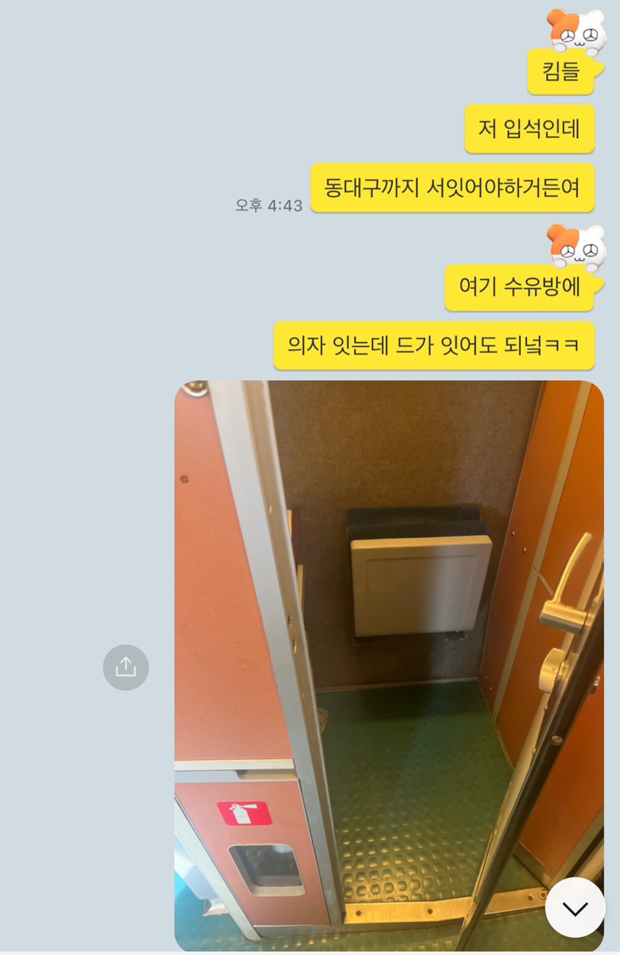 입석화장품 이미지