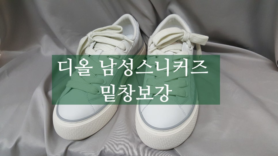 목련명품수선 이미지