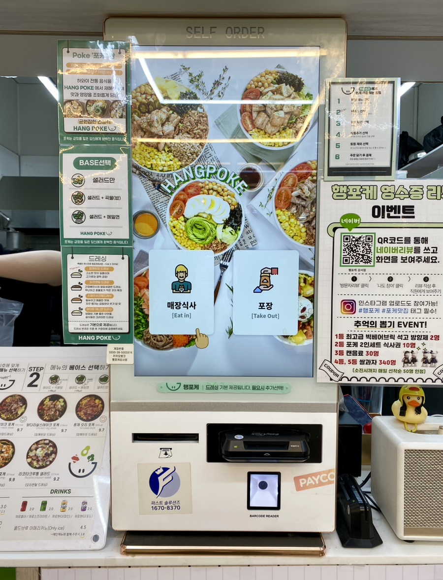행포케강서점 이미지