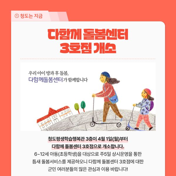행복관 이미지