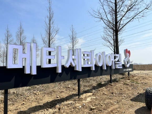 메타패러글라이딩 이미지