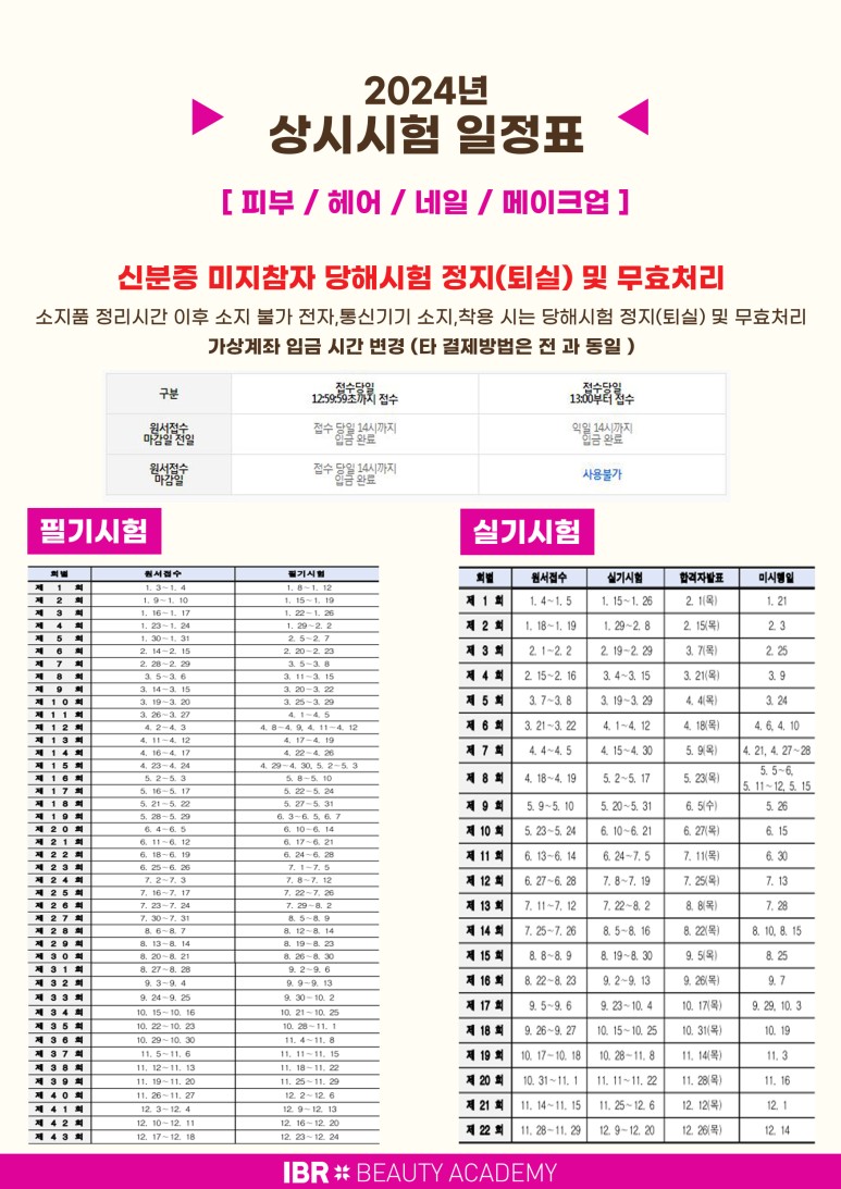 수원티아카데미 이미지