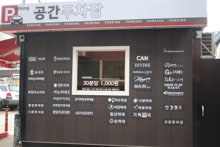 최영권치과의원 이미지