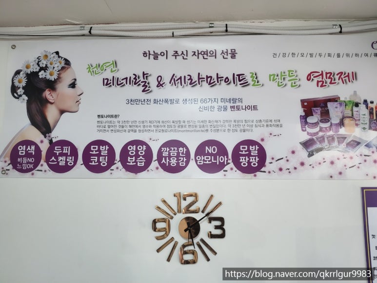 (주)원마트 이미지