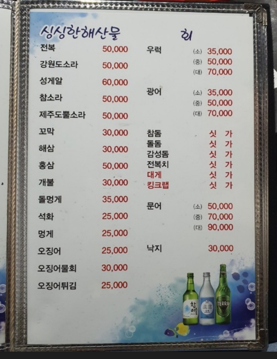 독도닷컴 이미지