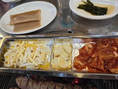대천고추집 이미지