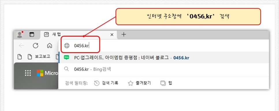 아이엠컴 이미지