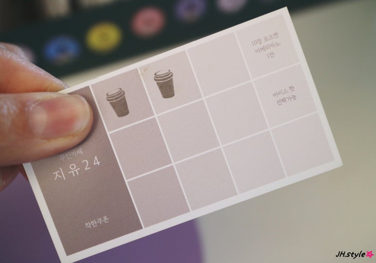 무인카페지유24 이미지