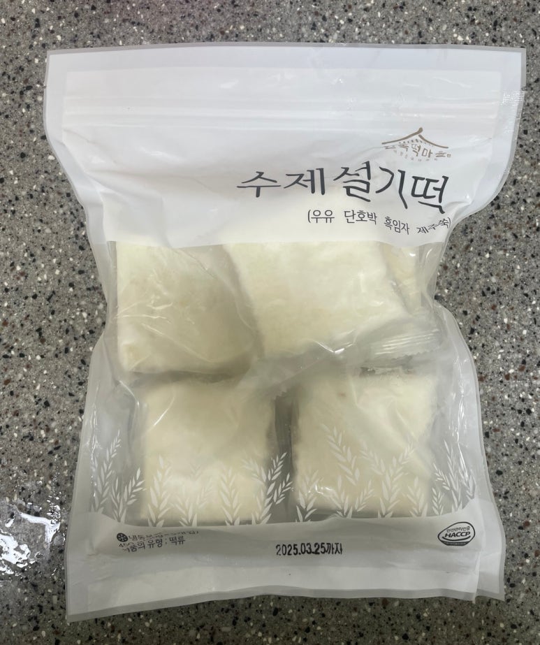 민속떡마을 이미지