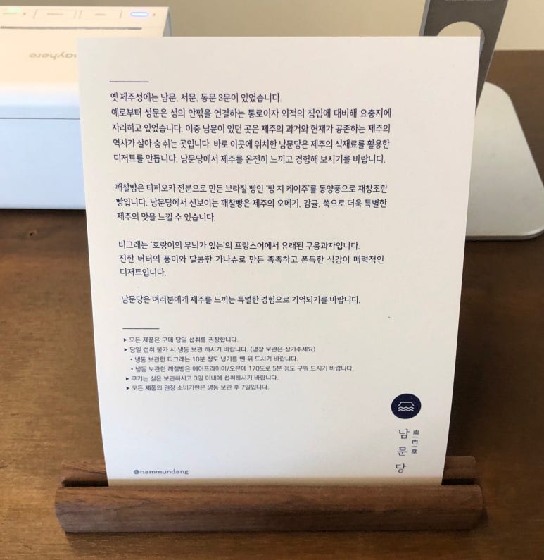 남문당 이미지