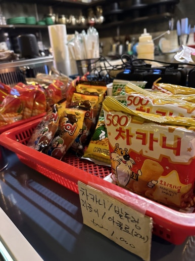 한가득 감성주점 이미지