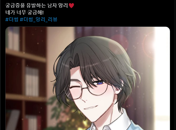 더썸 이미지
