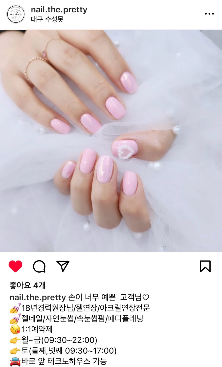 The더이쁨 이미지