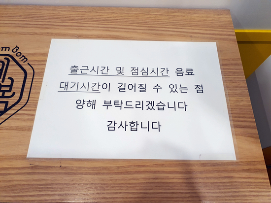 카페봄봄 가산V타워점 이미지