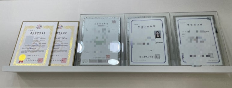 모즈뷰티 이미지