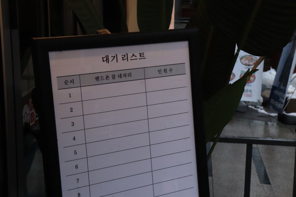 본가뼈해장국 이미지