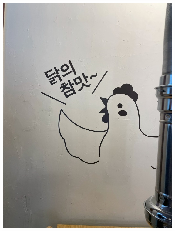 계공감 이미지