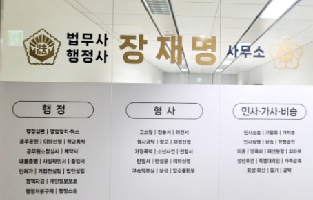 법무사김영사무소 이미지