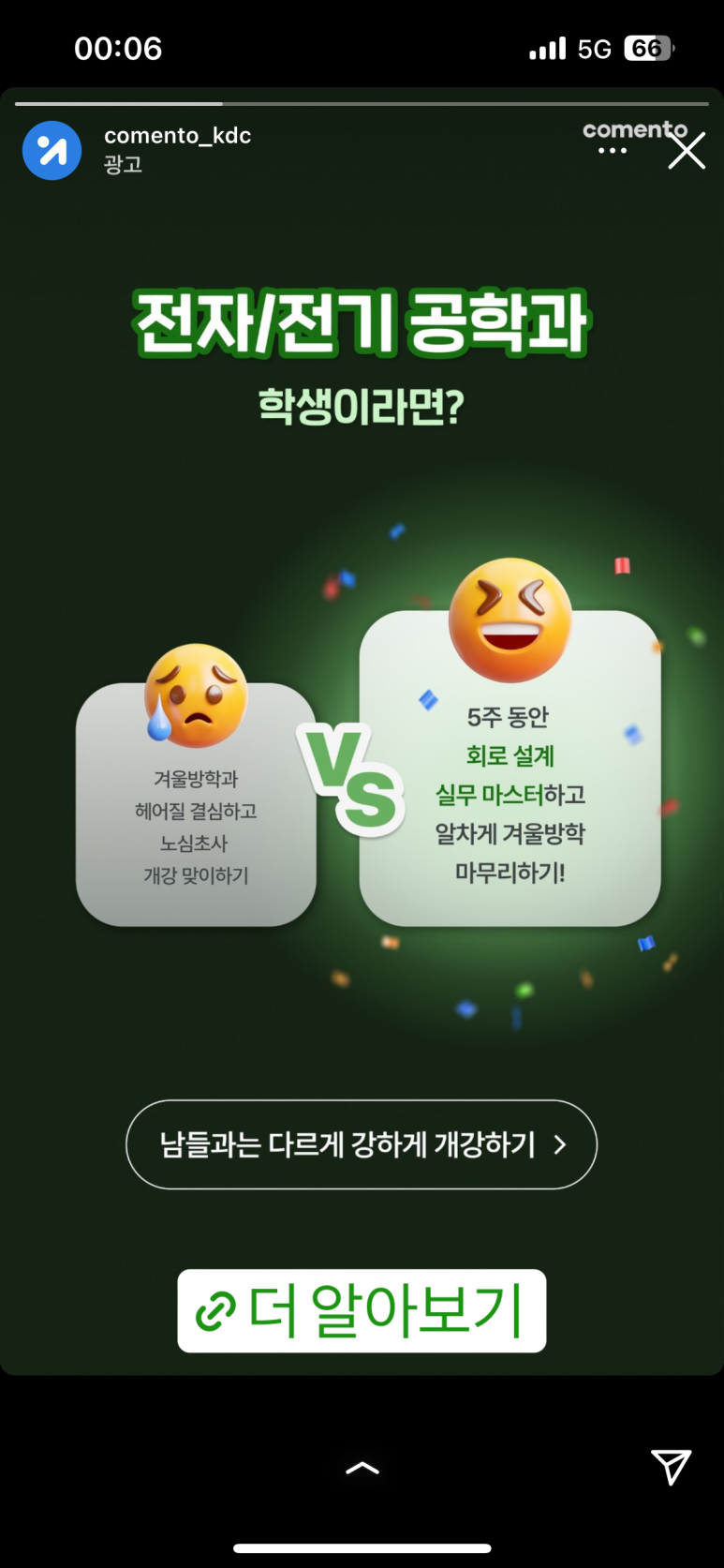 삼층상회 이미지