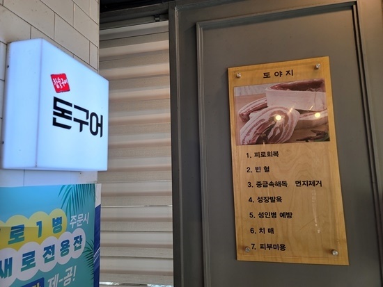 (주)바로인 이미지