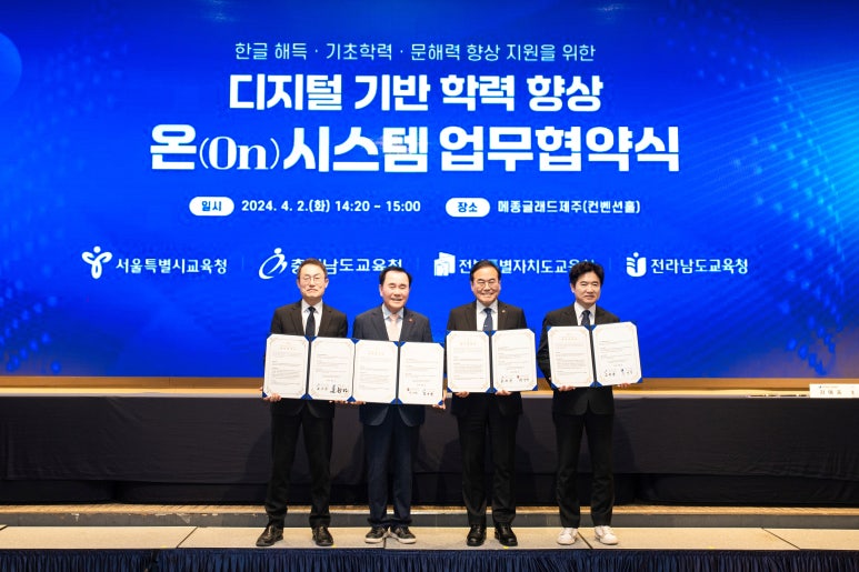 미래종합시스템 이미지