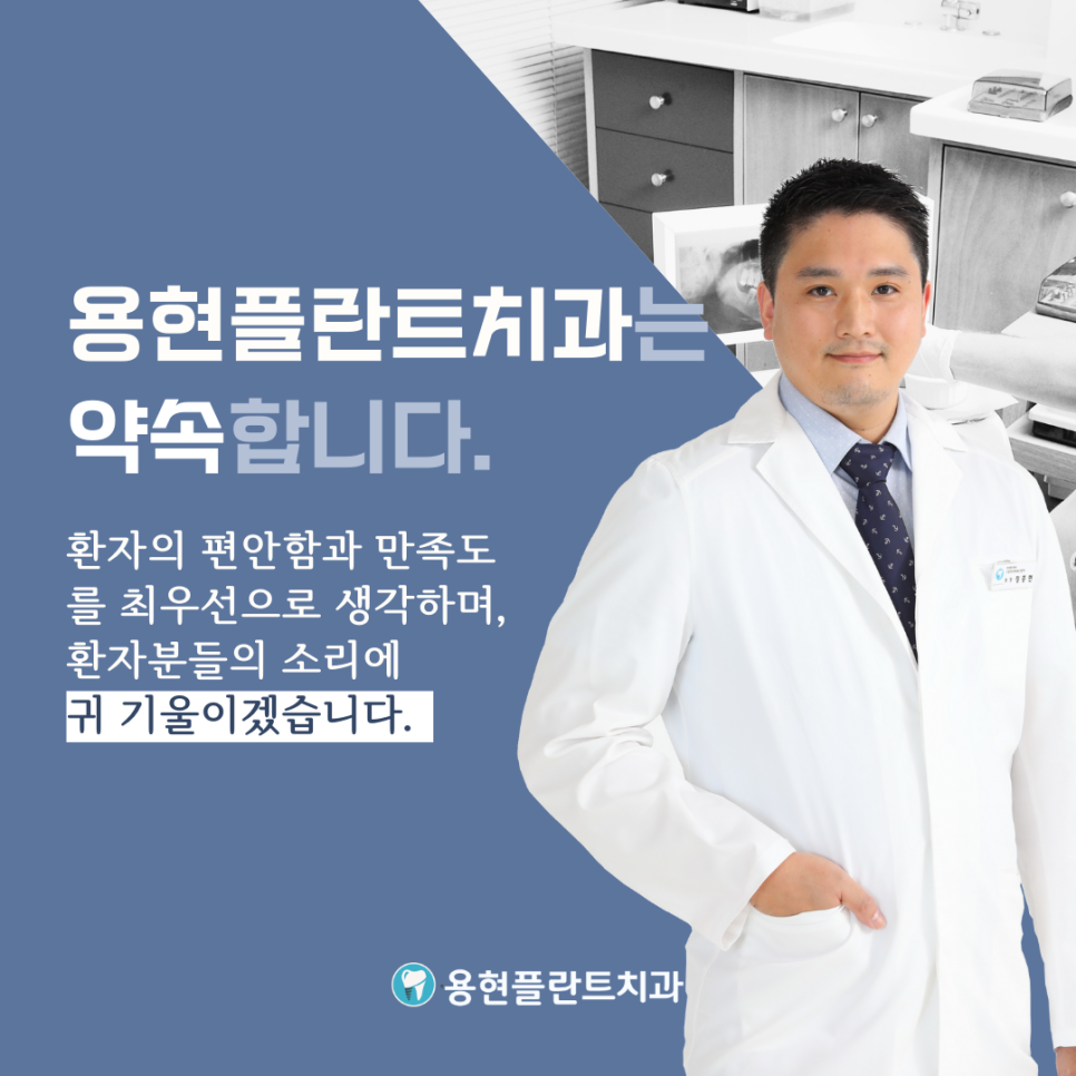 미추홀치과의원 이미지