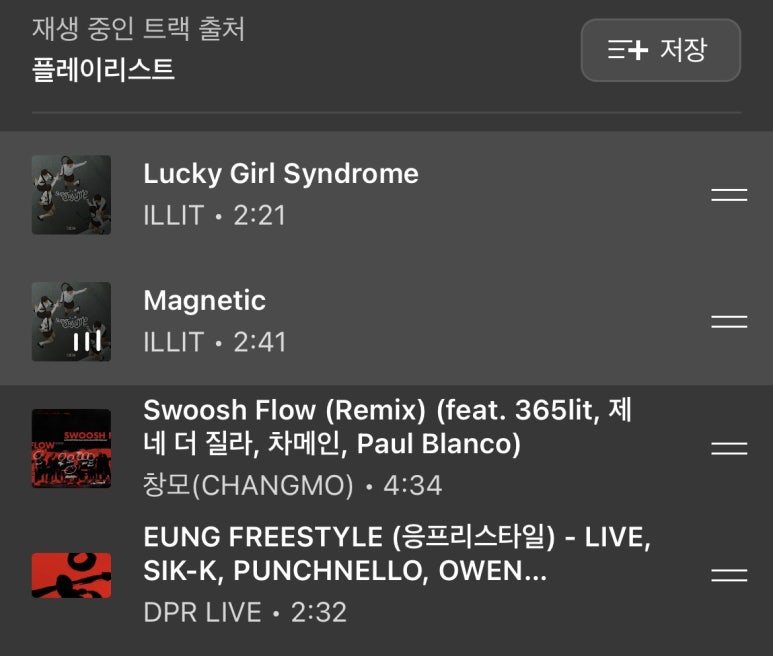 프롬오션딥 이미지