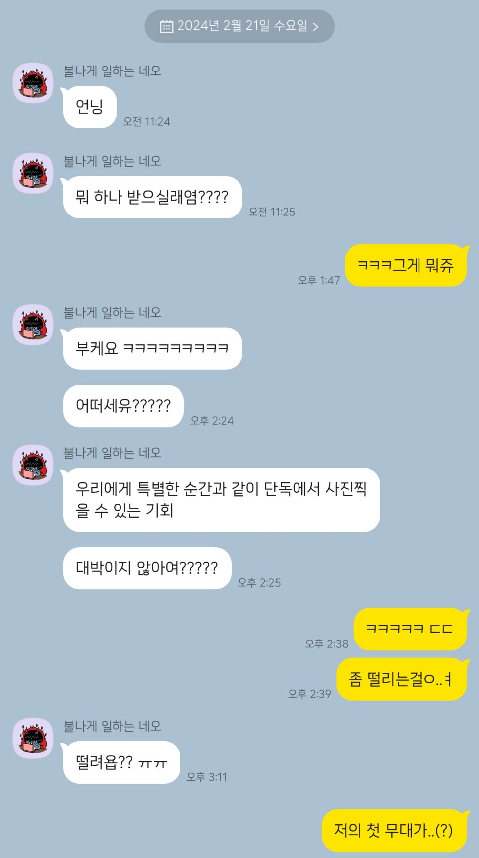 순이무역 이미지