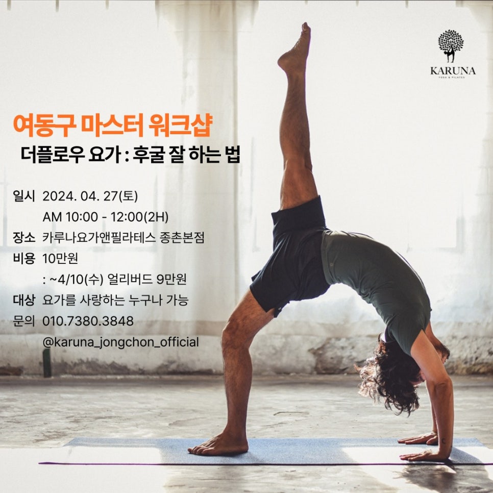 더워크샵 이미지