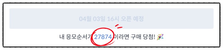 헤이죠이 이미지