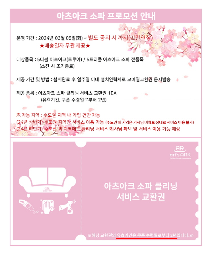 대명정수기 이미지