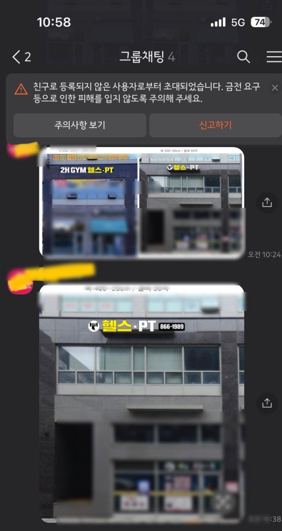 에이치짐투 이미지