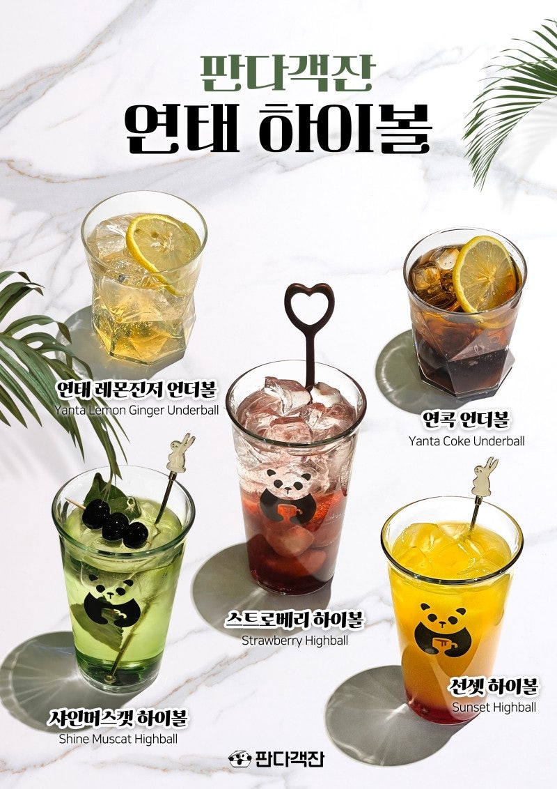 판다중식 이미지