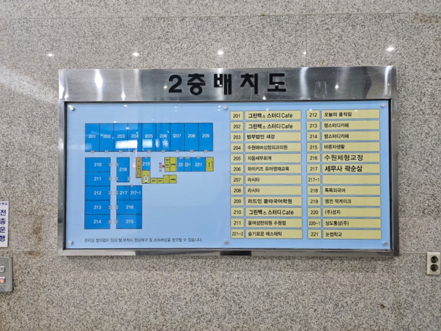슬기로운에스테틱 이미지