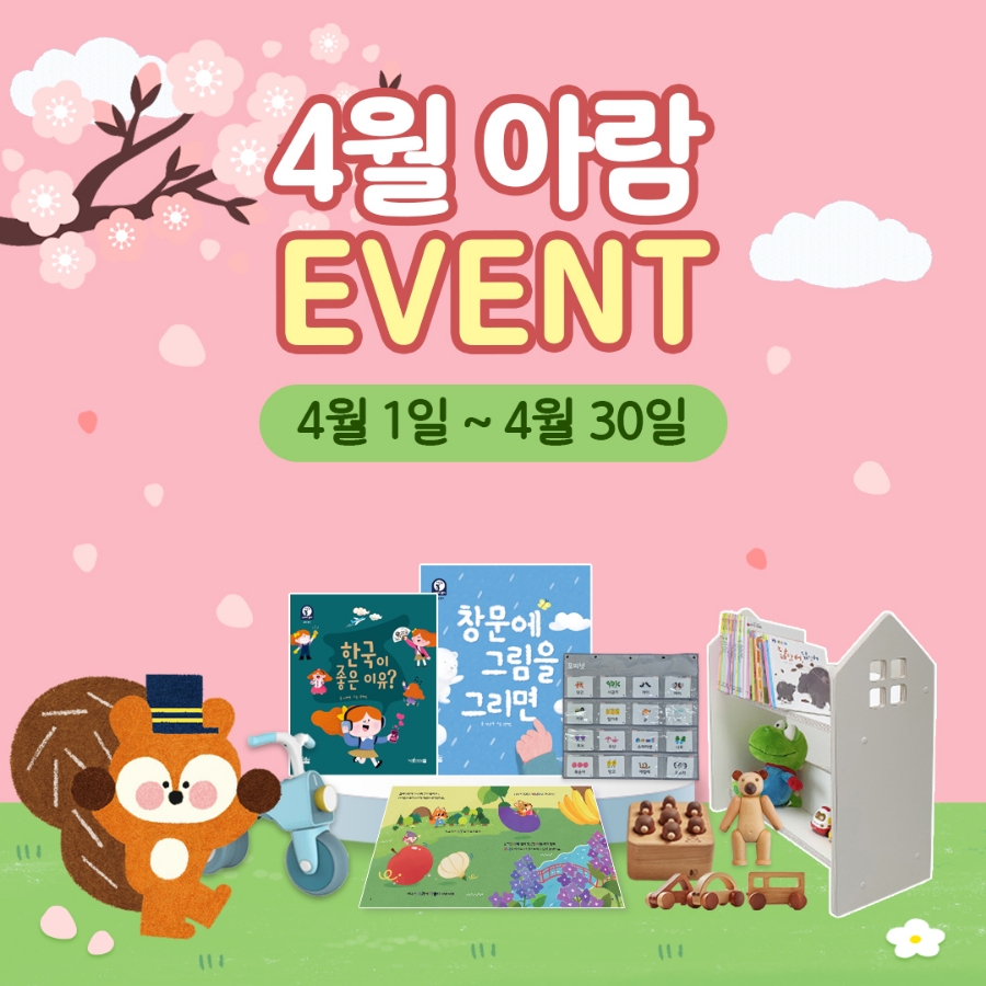 아람모바일 이미지