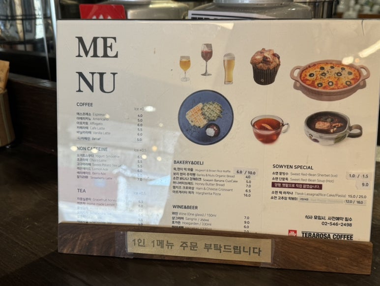 갤러리작은자연소연 이미지