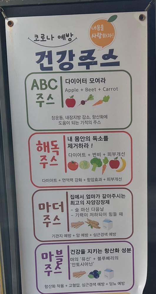 에슬로우도산대로점 이미지