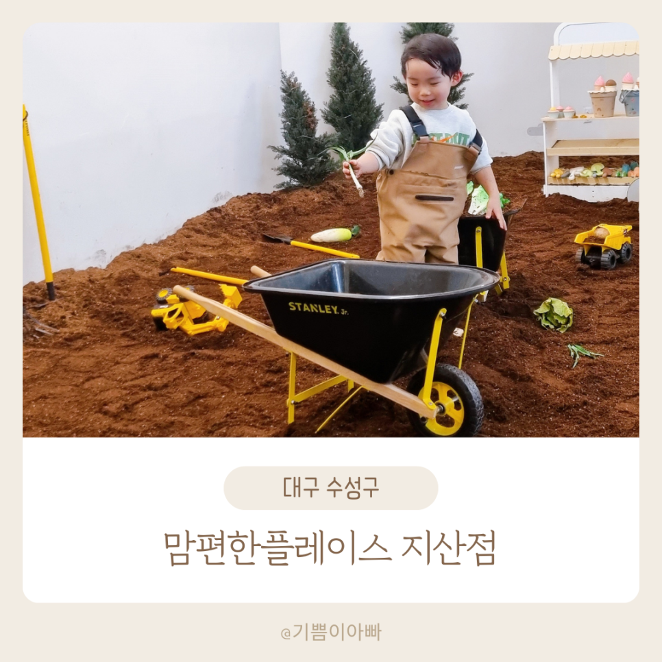 맘편한플레이스 이미지