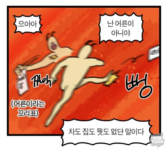 어른이집 이미지