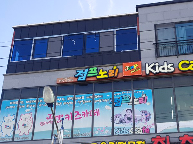 여수집 이미지