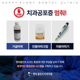 크림치과의원 이미지