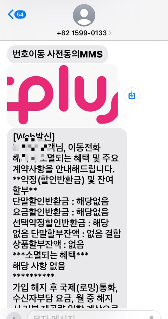 (주)한국케이블텔레콤 이미지