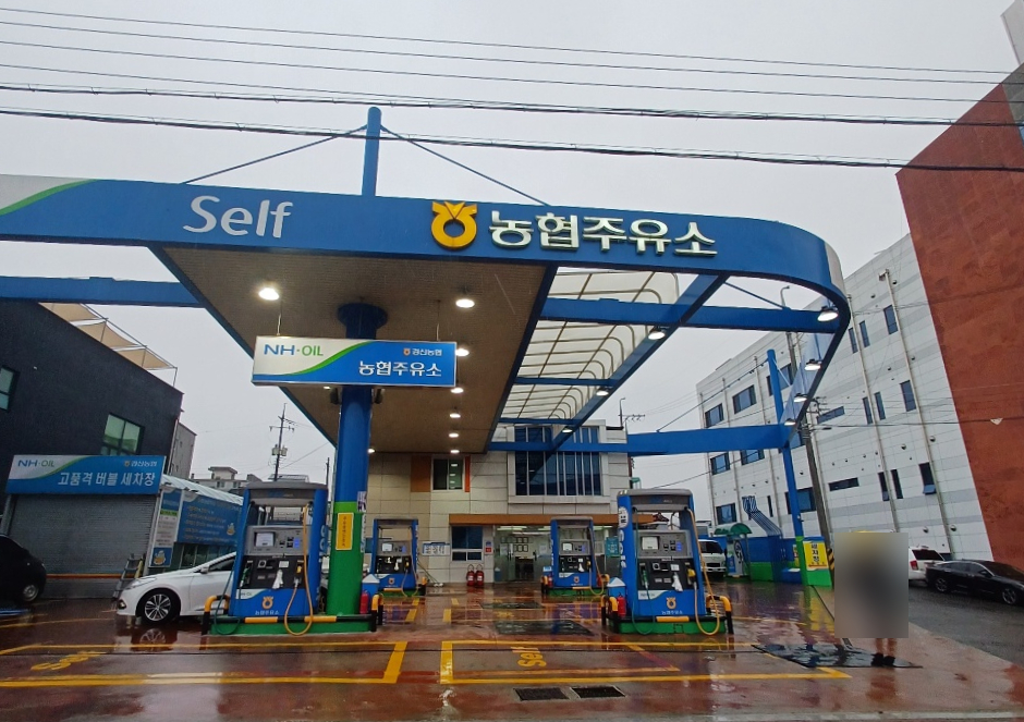 경산농협주유소 이미지