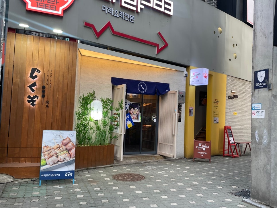 지쿠조 이미지